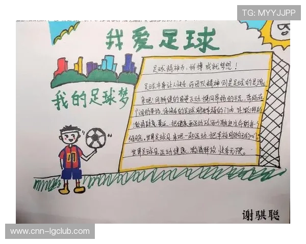 围绕足球七字诗句精选打造全面赏析与创作灵感拓展实用指南大全版