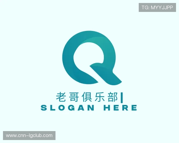 介绍老哥俱乐部